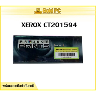 Fuji Xerox CT201594 ตลับหมึกโทนเนอร์ สีเหลือง