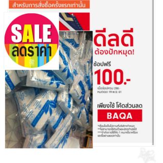 หมอนหนุนยางพาราเพื่อสุขภาพลดราคา