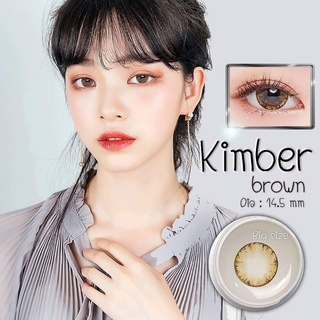 ⚡Luxzylens⚡Kimber Brown💥บิ๊กอายตาโต💥คอนแทคเลนส์สายตา💥คอนแทคเลนส์กรองแสง💥แถมฟรีตลับทุกคู่