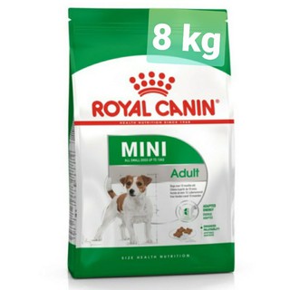 ROYAL CANIN MINI ADULT 8KG โรยัลคานิน สุนัขพันธ์เล็ก 8Kg