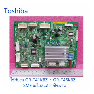 บอร์ดตู้เย็นโตชิบา/MAIN/Toshiba/รุ่นGR-T41KBZ :GR-T46KBZ /44T60519/อะไหล่แท้จากโรงงาน