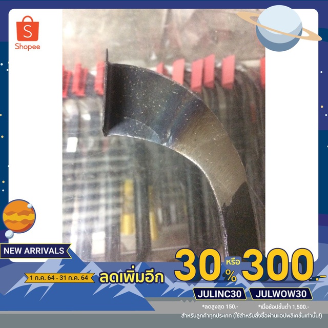 ลดเหลือ 117.- โค้ด JULINC30 ขายถูก มีดกรีดยาง ตรา 999