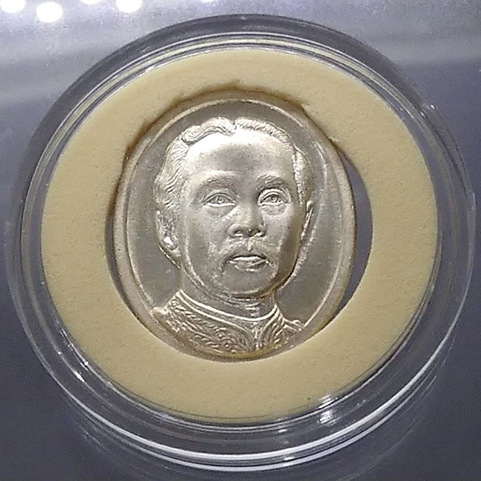 เหรียญเงินพระรูป ร5 ที่ระลึกบุญนิธิการศึกษาพระปริยัติธรรม พระภิกษุ สามเณร 2535