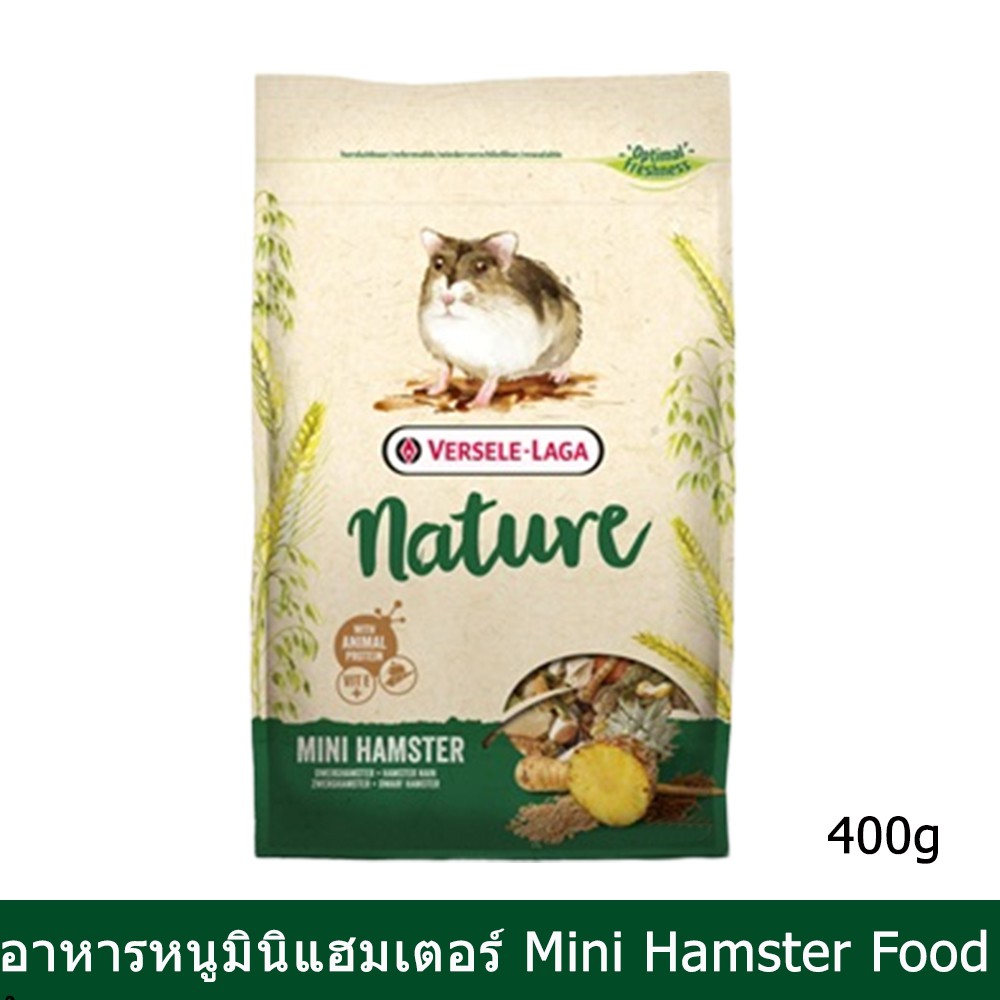 Versele Laga Mini Hamster Cereal Rich Mixture for Hamsters [400g] อาหารหนูแฮมเตอร์ แคระ อาหารแฮมเตอร