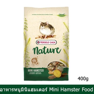 Versele Laga Mini Hamster Cereal Rich Mixture for Hamsters [400g] อาหารหนูแฮมเตอร์ แคระ อาหารแฮมเตอร์ มินิแฮมเตอร์