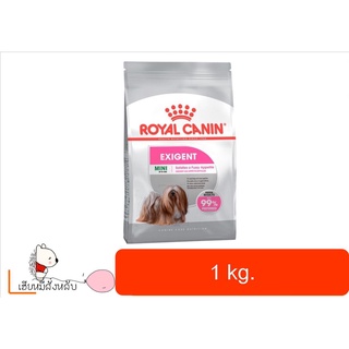 Royal Canin อาหารสุนัขสูตร Mini Exigent ขนาด 1 กก. สำหรับสุนัขกินยาก