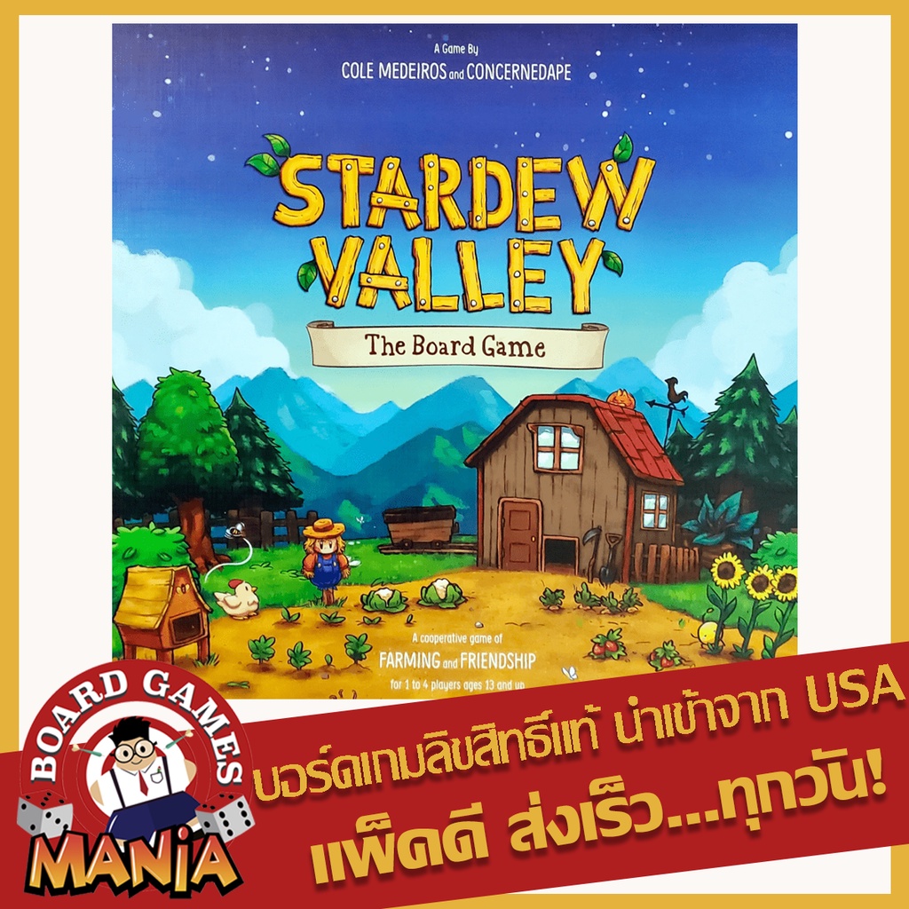 (มีตำหนิ) Stardew Valley The Board Game