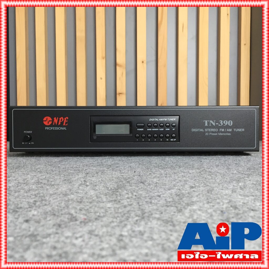 NPE TN-390 จูนเนอร์รับสัญญาณวิทยุ จูนเนอร์ จูนเนอร์NPE TN 390 TN390 TUNER เครื่องรับสัญญาณวิทยุ เอไอ-ไพศาล