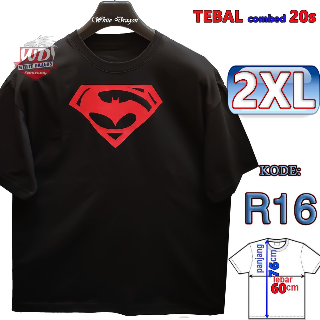 เสื้อยืด BATMAN SUPERMAN 2XL BIG SIZE JUMBO CODE R16