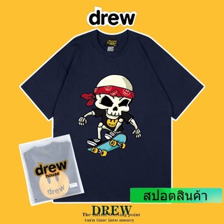 เสื้อยืดแขนสั้นผ้าฝ้ายพิมพ์ลาย Drew House Justin Bieber ทรงหลวมสําหรับผู้ชาย