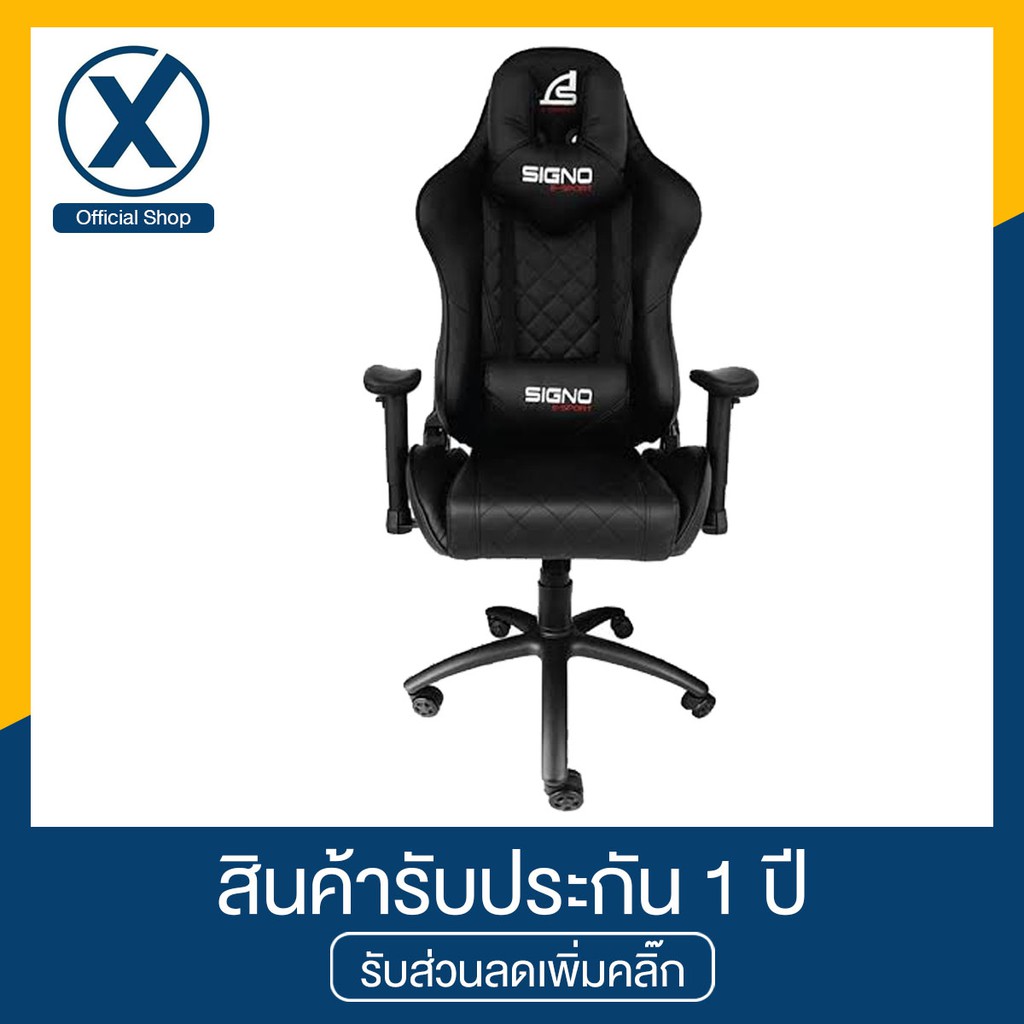 SIGNO E-Sport GC-205 BLACKER Gaming Chair เก้าอี้เกมมิ่ง (Black)