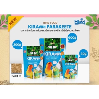 Hikari Kirapipi Parakeete อาหารนกแก้ว ฟอพัส เลิฟเบิร์ด หงษ์ห…
