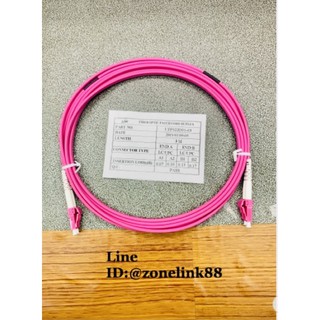 UFP322D31-03 Fiber Optic Cable Patch cord OM4 Duplex 3m. Link