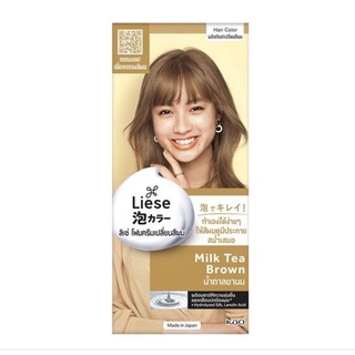 Liese ลิเซ่ โฟมครีมเปลี่ยนสีผม สี  Milk Tea Brown📌New​ package📌