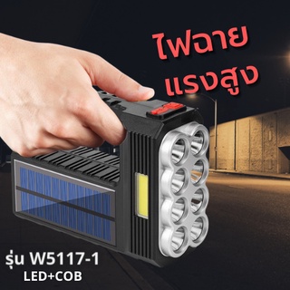 ไฟฉาย LED 200W ไฟฉายแรงสูง ไฟฉายคาดหัวแรงสูง ไฟฉายเดินป่า ไฟฉายแบบชาร์จ ไฟฉายเเรงสูง ไฟฉายพลังงานแสงอาทิตย์ พร้อมส่ง