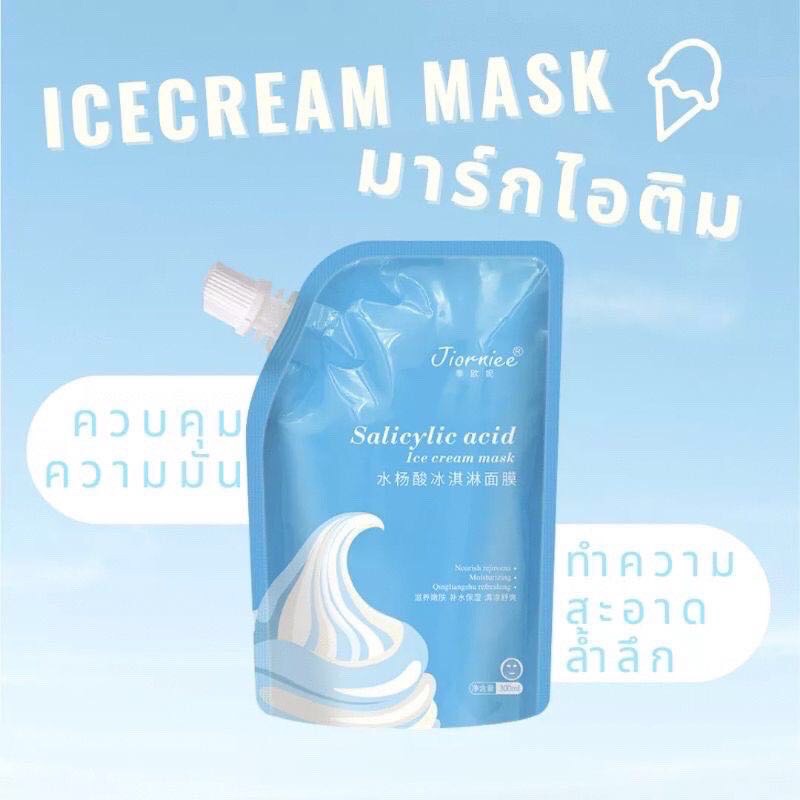 แท้มีสติกเกอร์กันปลอม🔥 มาร์คไอติม  jiorniee salicylic acid ice cream mask สิวจาง ทำความสะอาดรูขุมขน ลดสิวหัวดำ  ไอศครีม