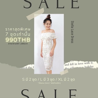 ลดราคาสุดพิเศษ Stella Lace dress • ชุดลูกไม้พรีเมี่ยมงานตัดพิเศษ