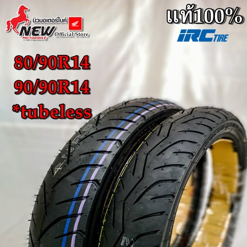 ยางนอกหน้า-หลัง IRC tubeless 80/90 90/90 ขอบ14 44711K60T14 42711K60T14