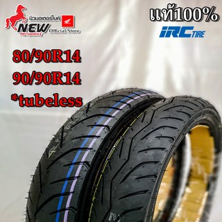 ยางนอกหน้า-หลัง IRC tubeless 80/90 90/90 ขอบ14 44711K60T14 42711K60T14