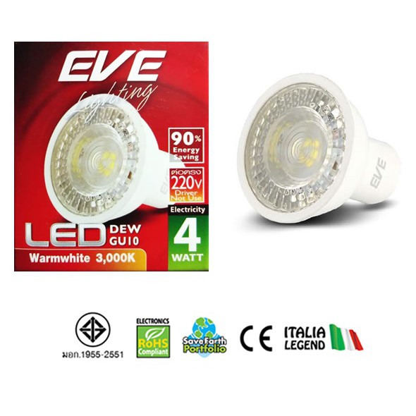 EVE หลอดแอลอีดี MR16 ดิว 220V 4 วัตต์ วอร์มไวท์ GU10