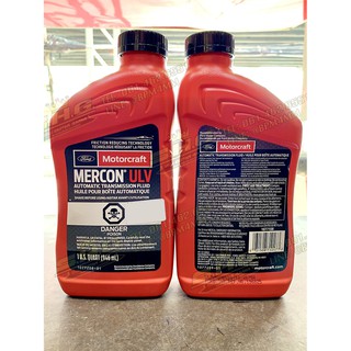 ✅พร้อมส่ง✅ น้ำมันเกียร์ น้ำมันเฟืองท้าย รถ FORD แบบ MERCON ATF ULV ยี่ห้อ Motorcraft แท้ศูนย์ 100%