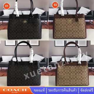 Coach 31475  กระเป๋าหิ้วผู้หญิงสวมกระเป๋าเจ้าหญิงกระเป๋าช้อปปิ้ง