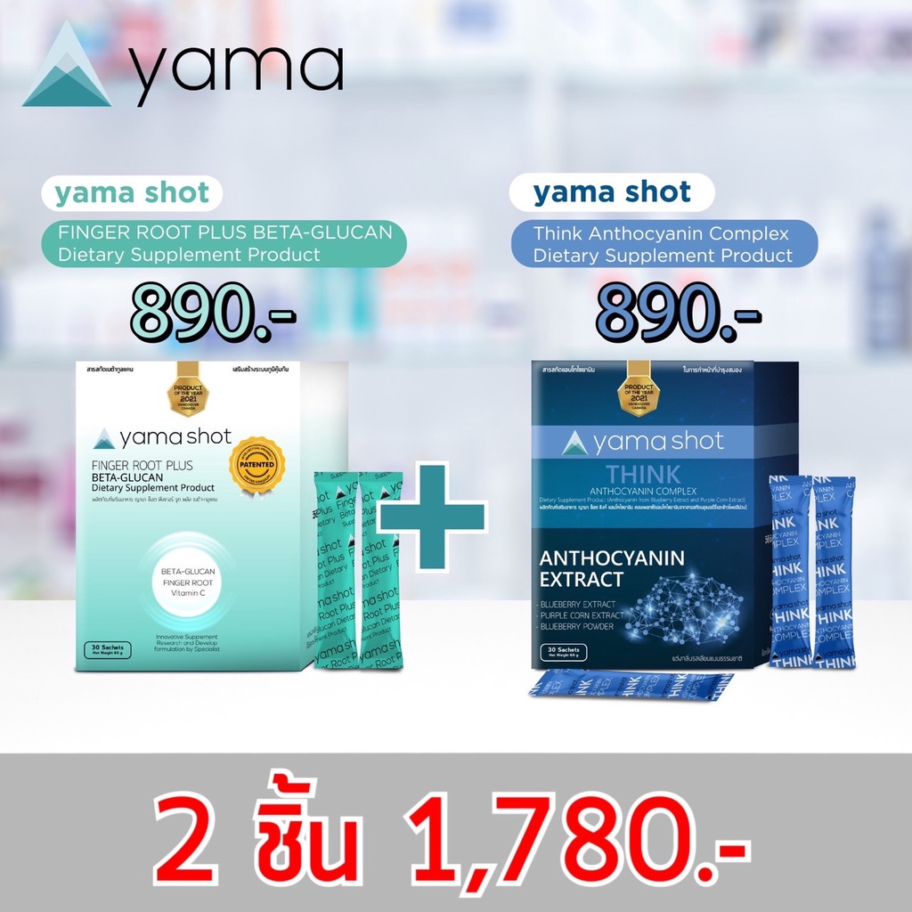 YAMA SHOT Finger Root Plus Beta-Glucan + Joinplus Pineapple Extract Complex
