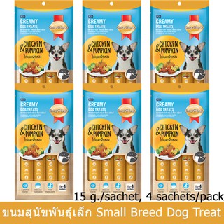 ขนมหมา ขนมสุนัข Smartheart ไก่และฟักทอง15กรัม/ซองบรรจุ4ซอง/ถุง(6ถุง) Smartheart Creamy Dog Treat Chicken&amp;Pumpkin 6 packs