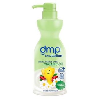 DMP Rosehip&amp;Chamomile Oganic Baby Lotion ดีเอ็มพีออร์แกนิค เบบี้ โลชั่น โรสฮิป&amp;คาโมมายล์ 480 มล.