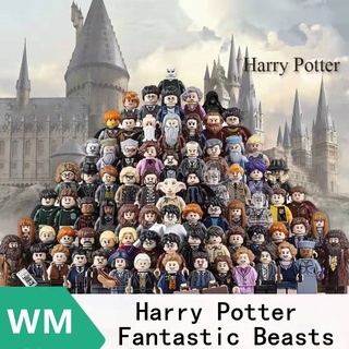 ของเล่นตัวต่อฟิกเกอร์ ภาพยนตร์ Potter Series ขนาดเล็ก 50 แบบ สําหรับเด็ก WM6059