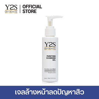 Y2S PURIFYING CLEANSING GEL เจลล้างหน้าลดสิว สูตรญี่ปุ่น ลดสิวอุดตัน สิวอักเสบ เพียวริฟายอิ้ง คลีนซิ่งเจล 100 ml