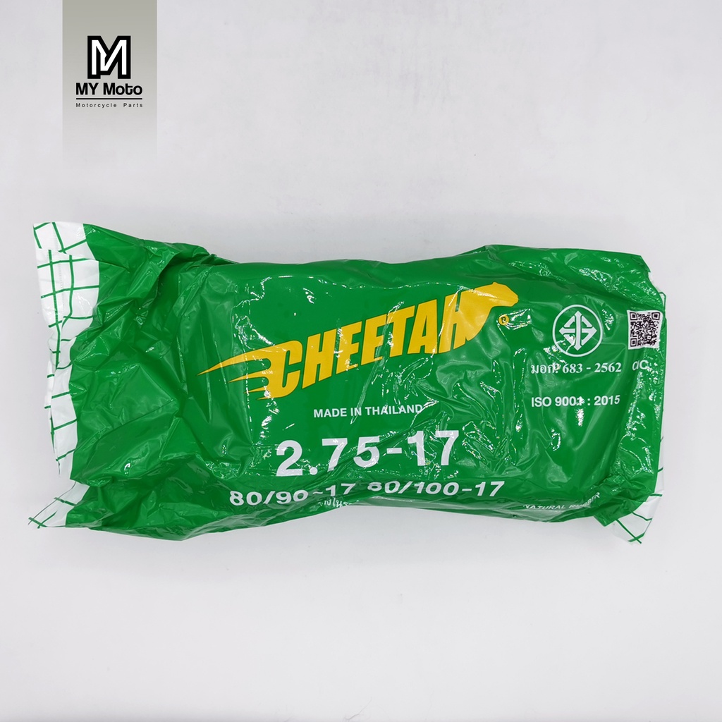 ยางในรถมอเตอร์ไซค์ 2.75-17 (80/90-17) โรงงาน Cheetah
