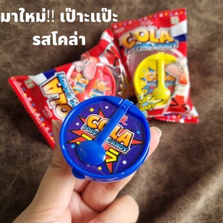 Unicorn Popping Candy ลูกอมเกร็ดน้ำตาล "เป๊าะแป๊ะ" คละรส (ราคาต่อ1ชิ้น)