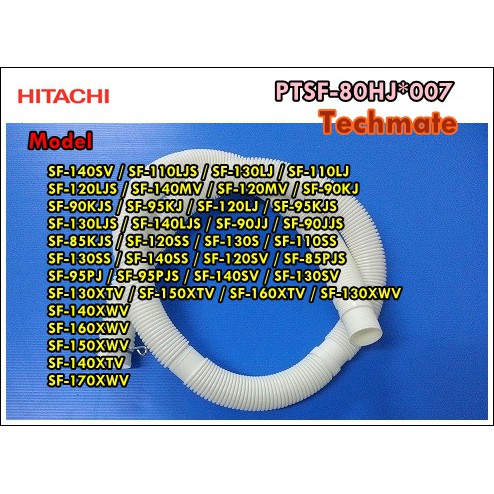 อะไหล่ของแท้/ท่อน้ำทิ้งเครื่องซักผ้าฮิตาชิ/HOSE DRAIN /Hitachi/PTSF-120MV*008