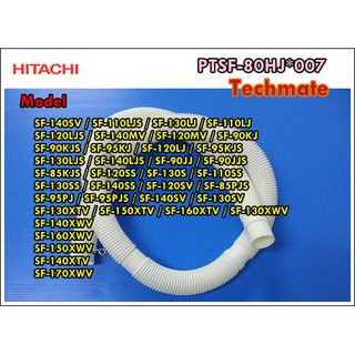 อะไหล่ของแท้/ท่อน้ำทิ้งเครื่องซักผ้าฮิตาชิ/HOSE DRAIN /Hitachi/PTSF-120MV*008