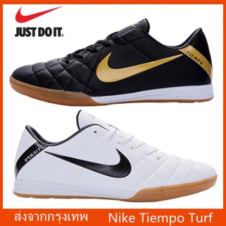 รองเท้าฟุตบ Nike_Tiempo Turf รองเท้าฟุตซอล รองเท้าฟุตบอล ไซซ์ 39-44 สําหรับผู้ชาย