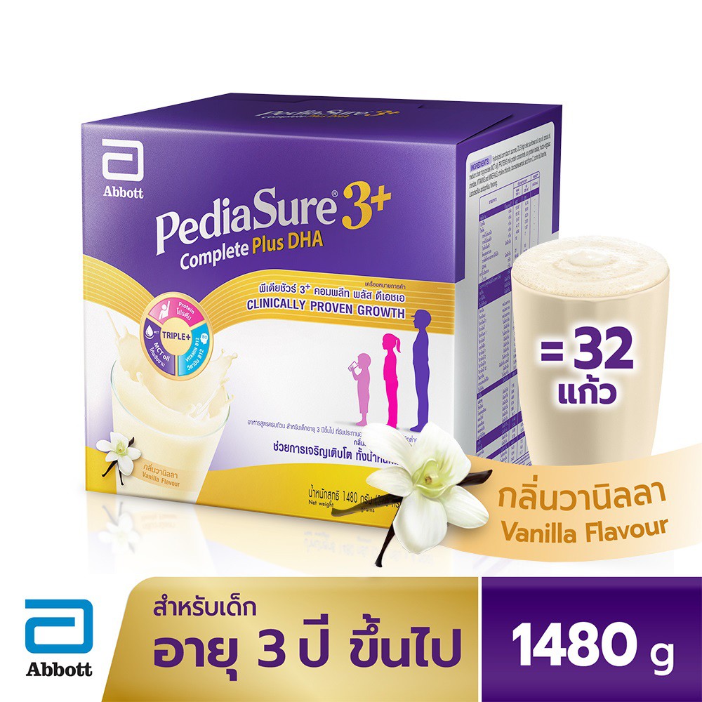 [จัดส่งฟรี] PEDIASURE 3+ COMPLETE PLUS DHA 1480G ช่วยพัฒนาการด้านการเจริญเติบโตในวัยเด็ก