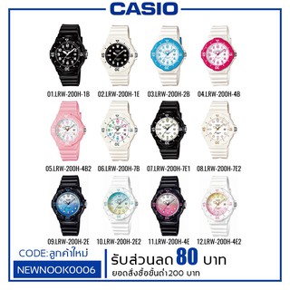 [ของแท้] ประกันศูนย์ 1 ปี นาฬิกา casio รุ่น LRW-200H กล่อง คู่มือ ใบรับประกัน ครบ