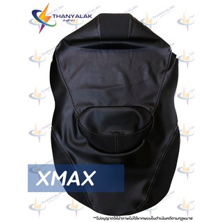 ผ้าเบาะ XMAX ผ้าหุ้มมอเตอร์ไซค์ ผ้าเดิมติดรถ