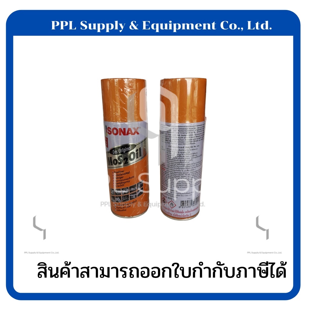 น้ำมันอเนกประสงค์ Sonax 400 ml