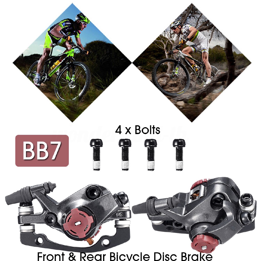 mtb caliper