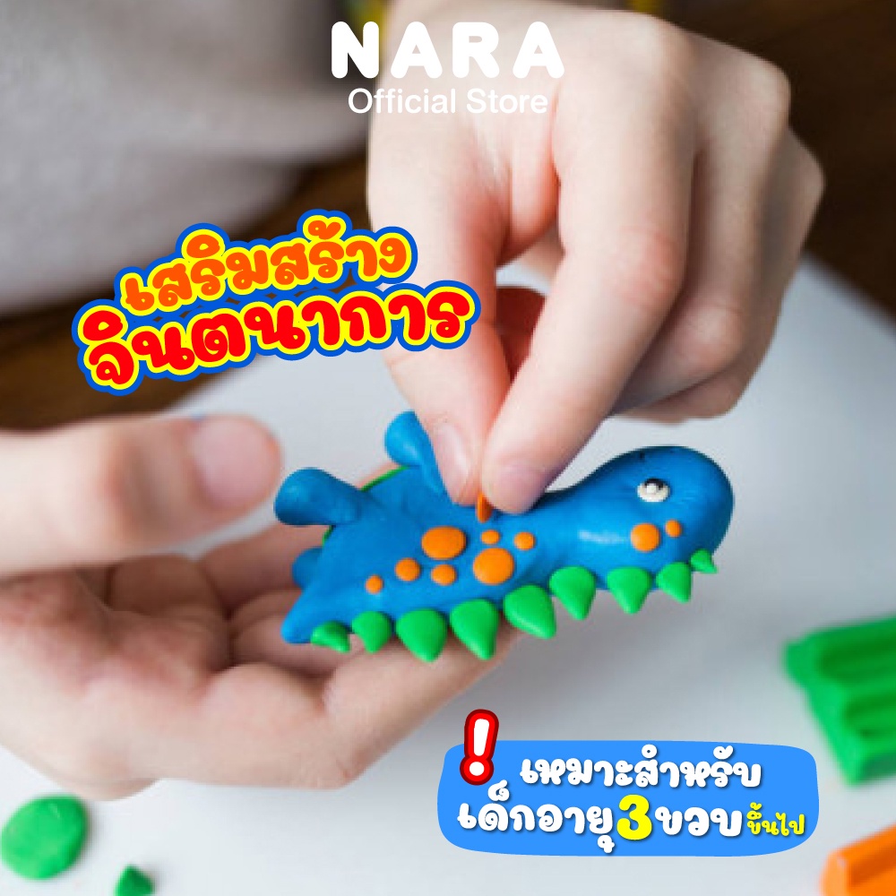 [ ยกลัง ] NARA Modelling Clay ดินน้ำมันไร้สารพิษ รุ่นหมีน้อย ขนาดลังคละสี จำนวน 144 ก้อน (ขนาดก้อนละ 75 กรัม) *เลือกสี* - รูปที่ 4