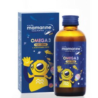 Mamarine KIDS OMEGA 3 PLUS LYSINE FORTE 120 มิลลิลิตร(ml). 17467