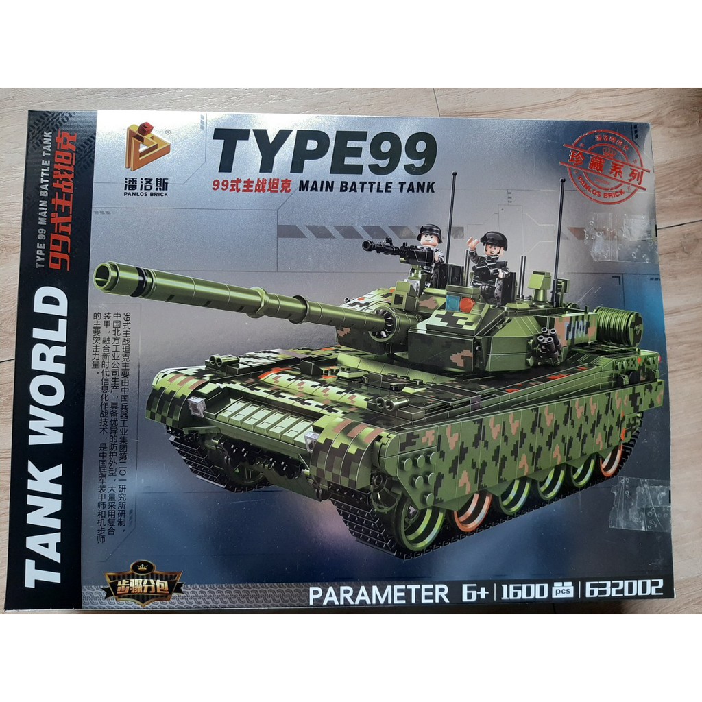 ประกอบรถถัง World รุ่น TYPE 99 MAIN BATTLE TANKS Panlos 632002