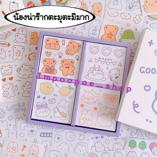 ♥พรีออเดอร์♥🐻 สติ๊กเกอร์กล่องลายการ์ตูนน่ารักนุ้บนิ้บ