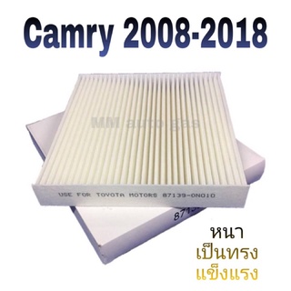 กรองแอร์แคมรี่ กรองแอร์Camry 2008-2018