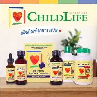 [EXP12/23] ChildLife Essentials วิตามินและอาหารเสริม Calcium วิตามินดี ธาตุเหล็ก Zinc DHA Vit C กัมมี่วิตามิน วิตามิน