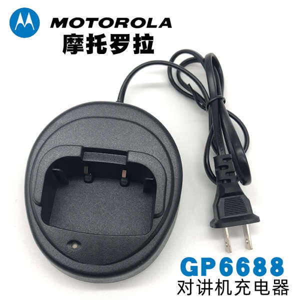 ☟Motorola Intercom Machine Charger 6688 Taurus ด้านล่างชาร์จสายชาร์จหัว ...