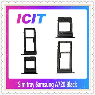 SIM Samsung A7 2017/A720 อะไหล่ถาดซิม ถาดใส่ซิม Sim Tray (ได้1ชิ้นค่ะ) อะไหล่มือถือ คุณภาพดี ICIT-Display