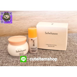 🛒ของแท้ 💯ของแท้ 100%🇰🇷Sulwhasoo Luminature Kit (2 Items